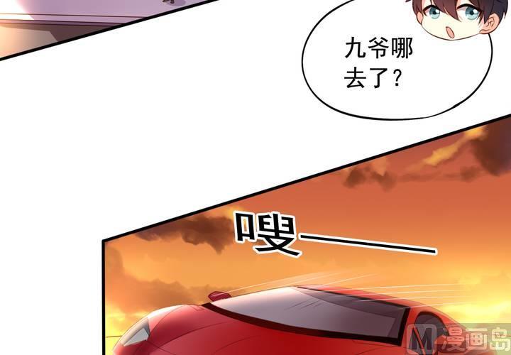 第61回 元君，我来保护你！(1/2)-第82话