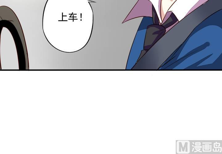 第61回 元君，我来保护你！(1/2)-第82话
