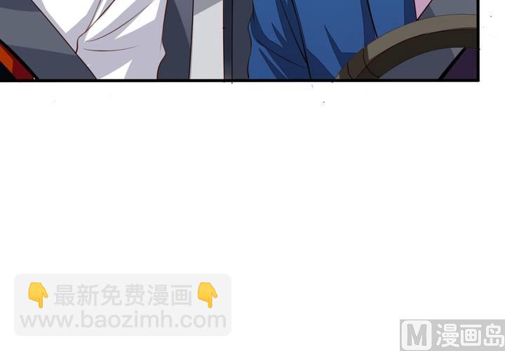 第61回 元君，我来保护你！(1/2)-第82话