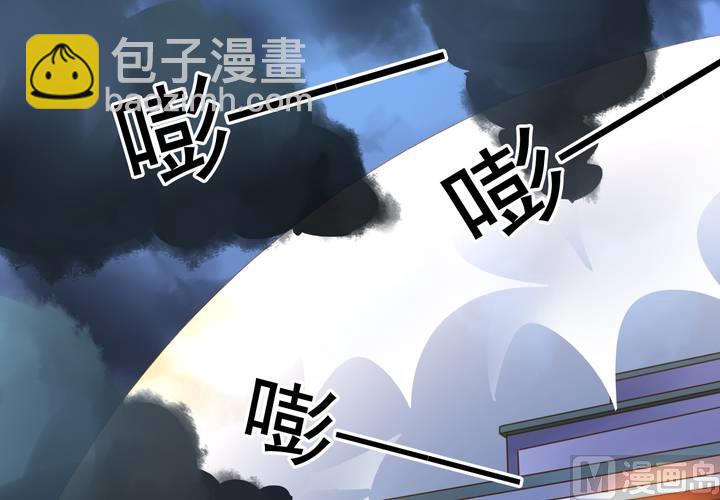 第61回 元君，我来保护你！(1/2)-第82话