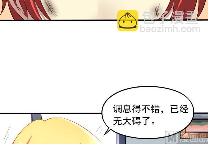 第63回 我不会遗弃宠物的！(1/2)-第84话
