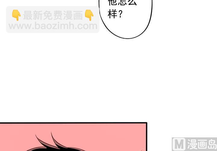 第63回 我不会遗弃宠物的！(1/2)-第84话