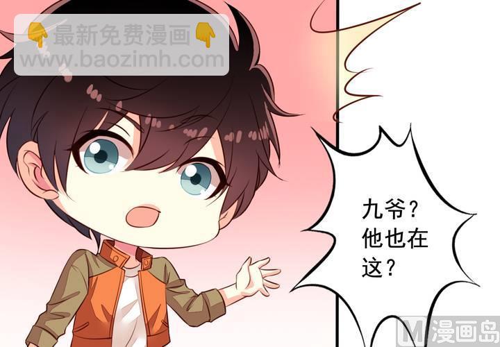 第63回 我不会遗弃宠物的！(1/2)-第84话