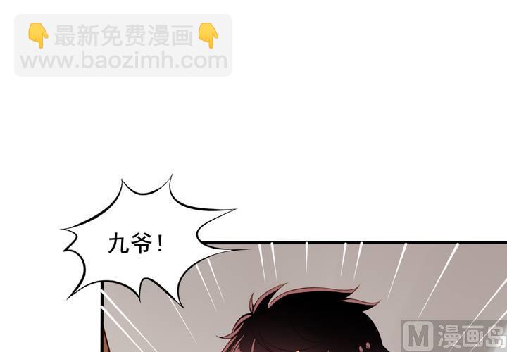 第63回 我不会遗弃宠物的！(1/2)-第84话