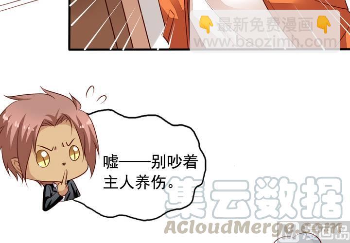 第63回 我不会遗弃宠物的！(1/2)-第84话