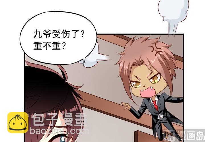 第63回 我不会遗弃宠物的！(1/2)-第84话