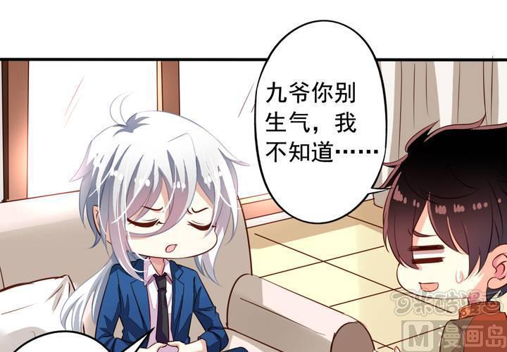 第63回 我不会遗弃宠物的！(1/2)-第84话