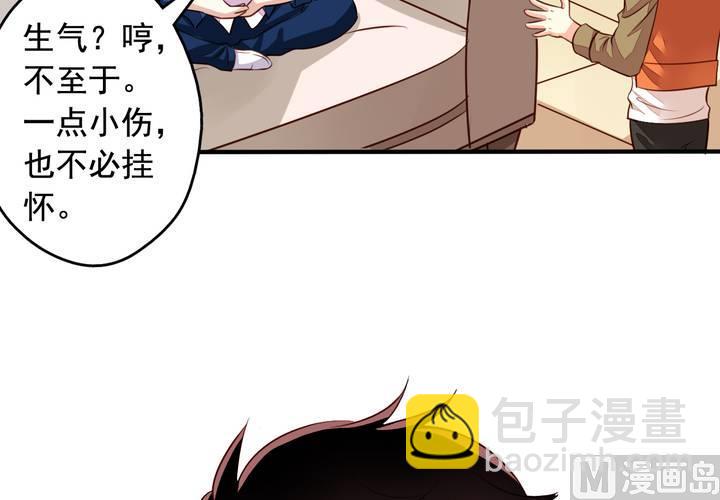 第63回 我不会遗弃宠物的！(1/2)-第84话