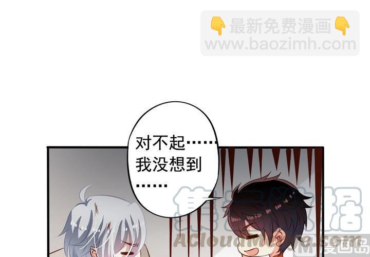 第63回 我不会遗弃宠物的！(1/2)-第84话