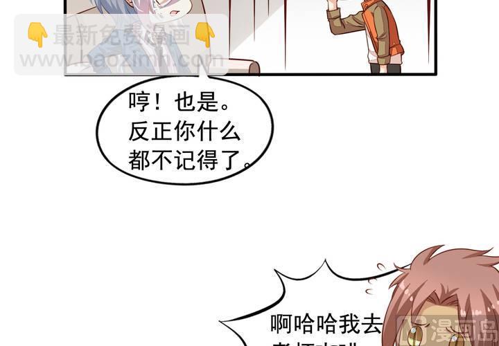 第63回 我不会遗弃宠物的！(1/2)-第84话