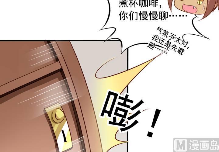 第63回 我不会遗弃宠物的！(1/2)-第84话