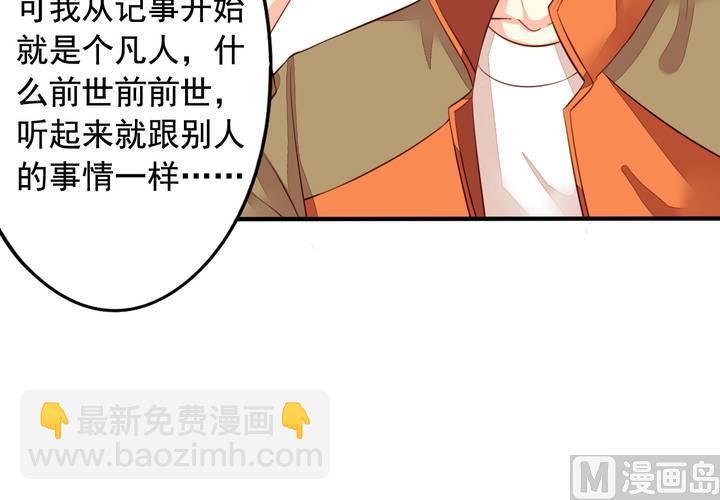 第63回 我不会遗弃宠物的！(1/2)-第84话