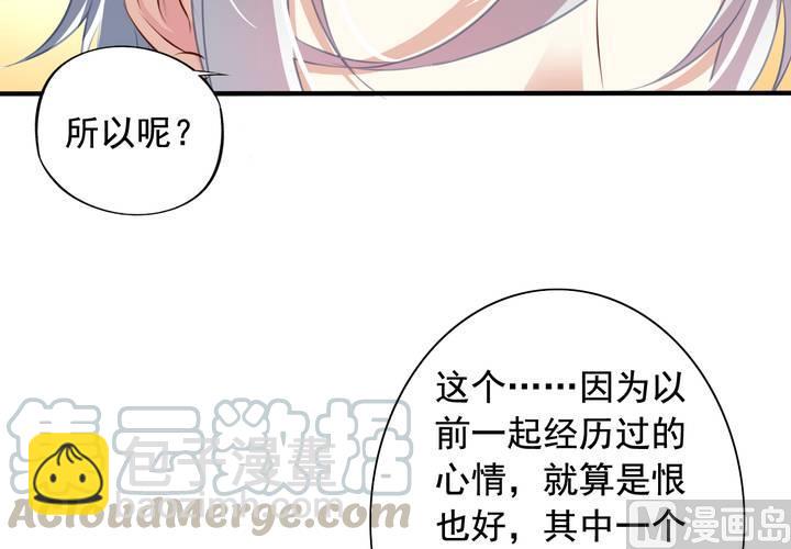第63回 我不会遗弃宠物的！(1/2)-第84话