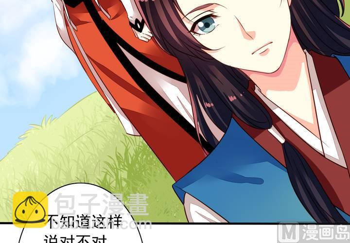 第63回 我不会遗弃宠物的！(1/2)-第84话