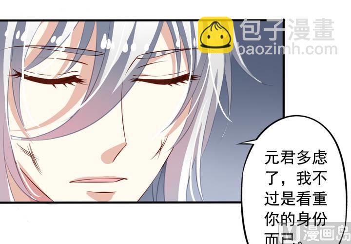 第63回 我不会遗弃宠物的！(1/2)-第84话