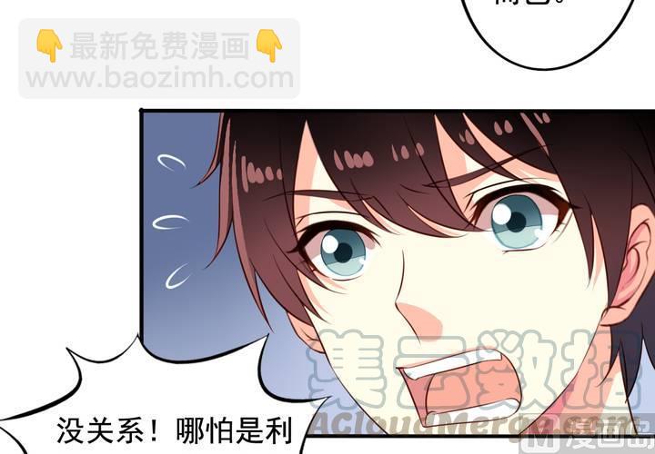 第63回 我不会遗弃宠物的！(1/2)-第84话