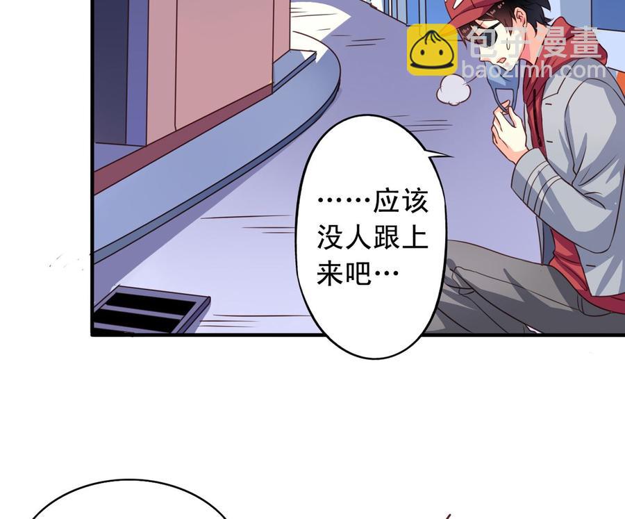 第65回 九爷打了李子-第86话