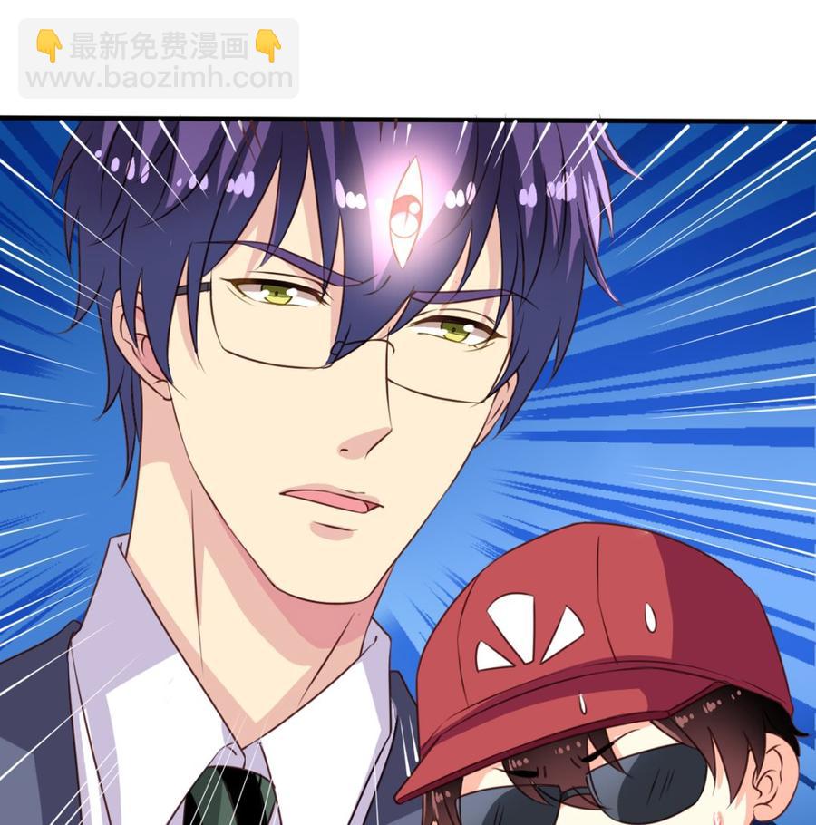 第65回 九爷打了李子-第86话