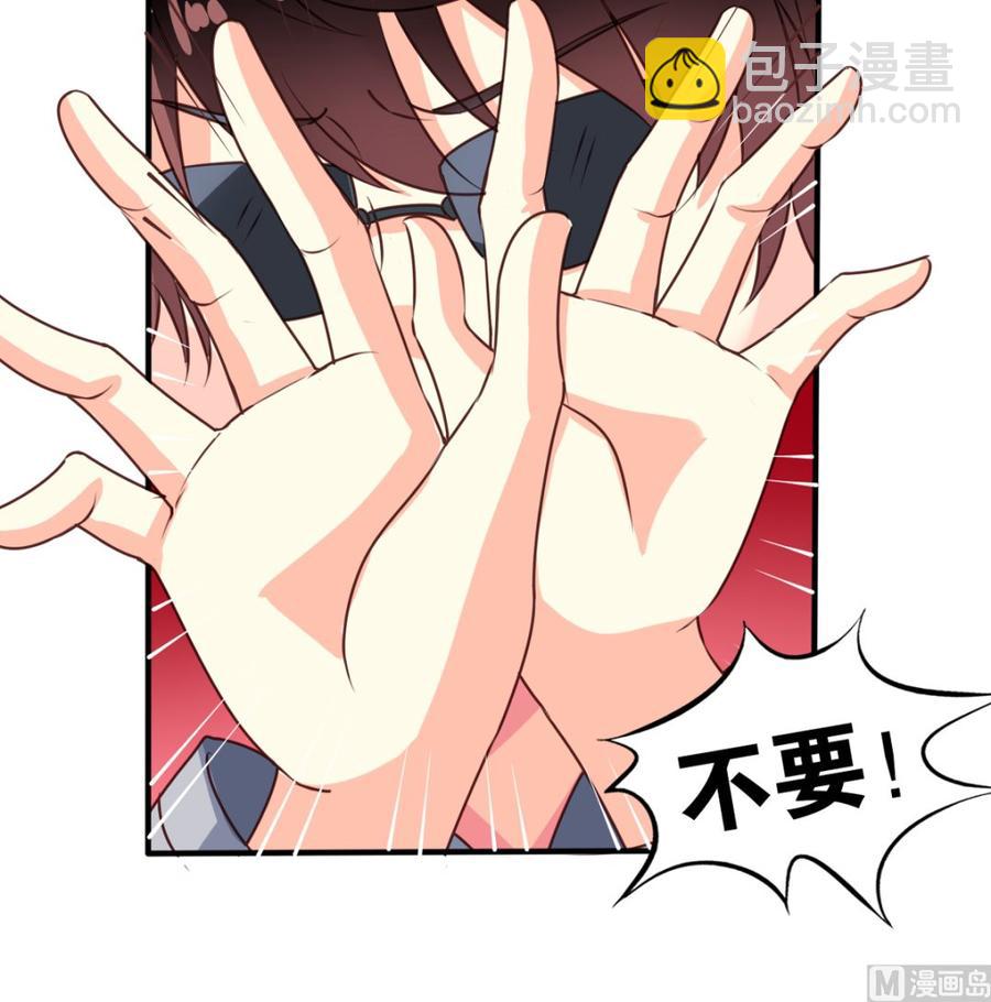 第65回 九爷打了李子-第86话