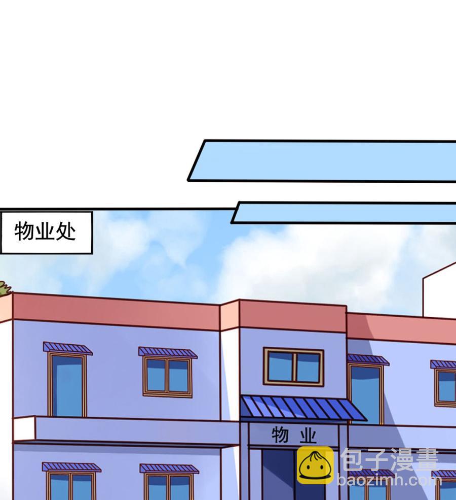 第65回 九爷打了李子-第86话