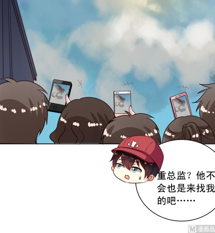 第65回 九爷打了李子-第86话