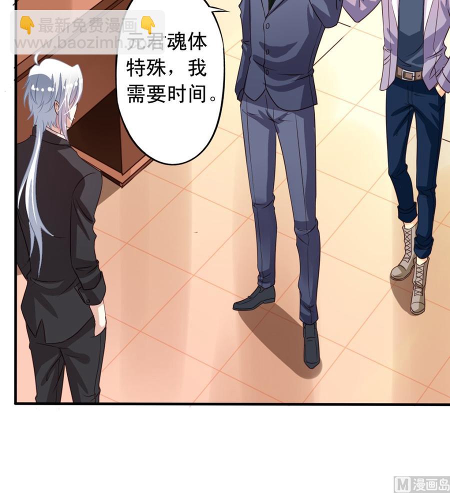 第65回 九爷打了李子-第86话