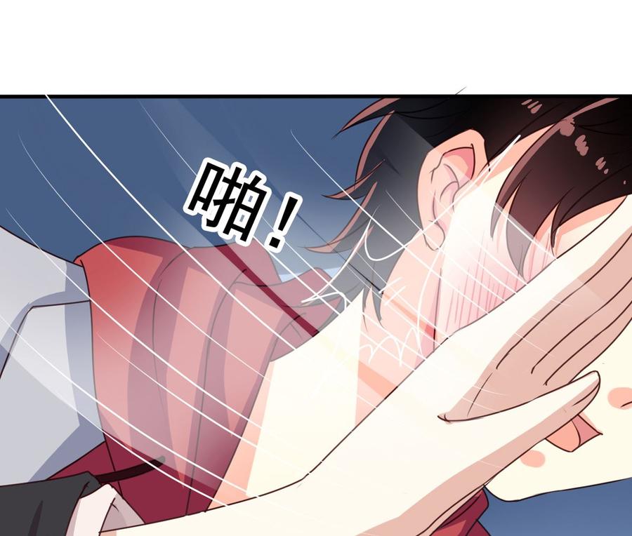 第65回 九爷打了李子-第86话