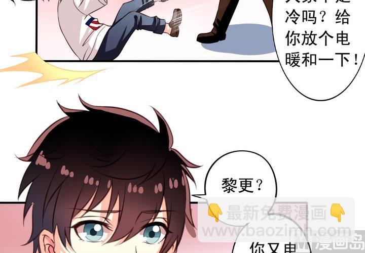 第67回 偷窥的九爷(1/2)-第88话