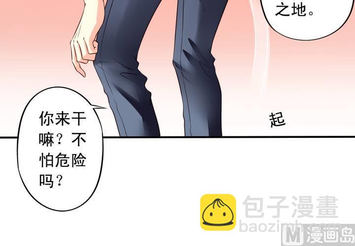 第67回 偷窥的九爷(1/2)-第88话