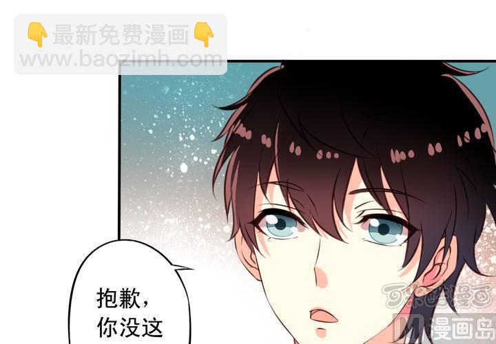 第67回 偷窥的九爷(1/2)-第88话