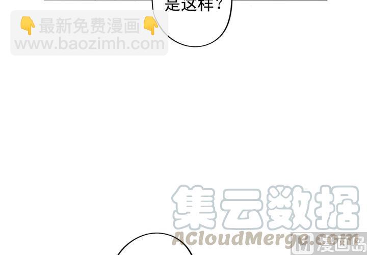 第67回 偷窥的九爷(1/2)-第88话