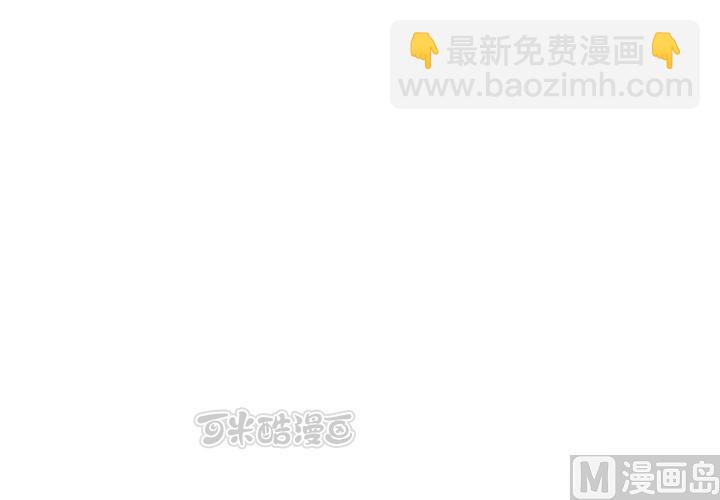 第67回 偷窥的九爷(1/2)-第88话