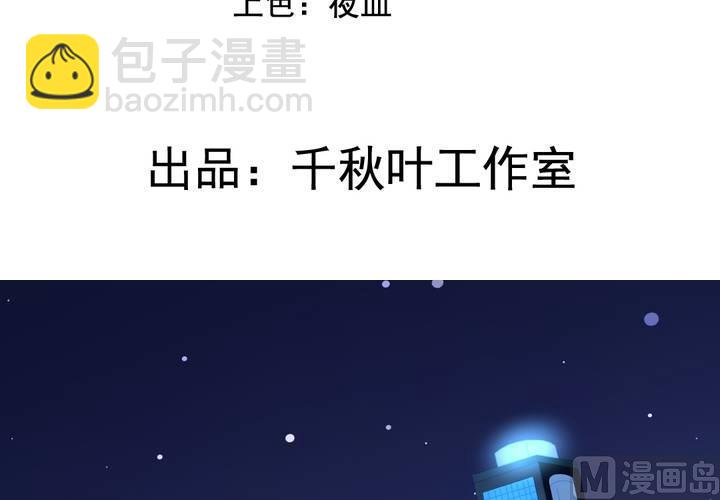第67回 偷窥的九爷(1/2)-第88话