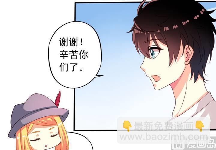 第67回 偷窥的九爷(1/2)-第88话