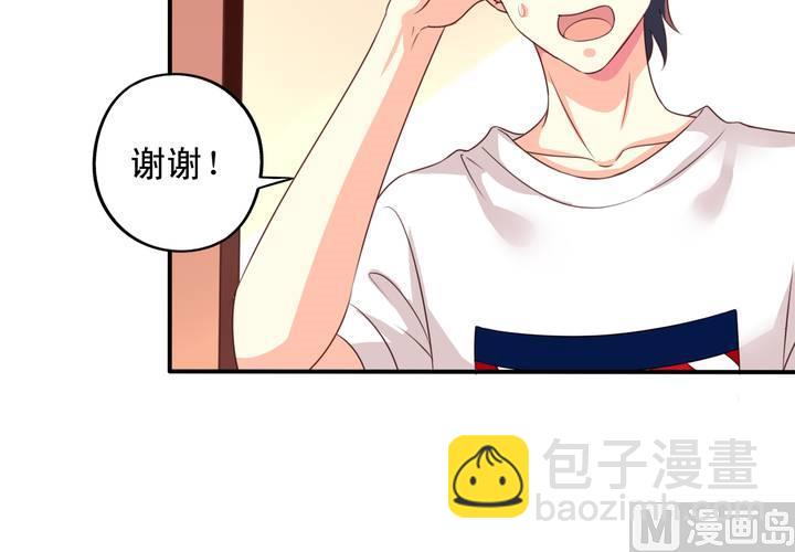第67回 偷窥的九爷(1/2)-第88话