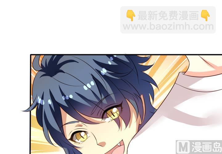 第67回 偷窥的九爷(1/2)-第88话