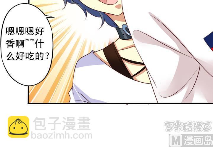 第67回 偷窥的九爷(1/2)-第88话