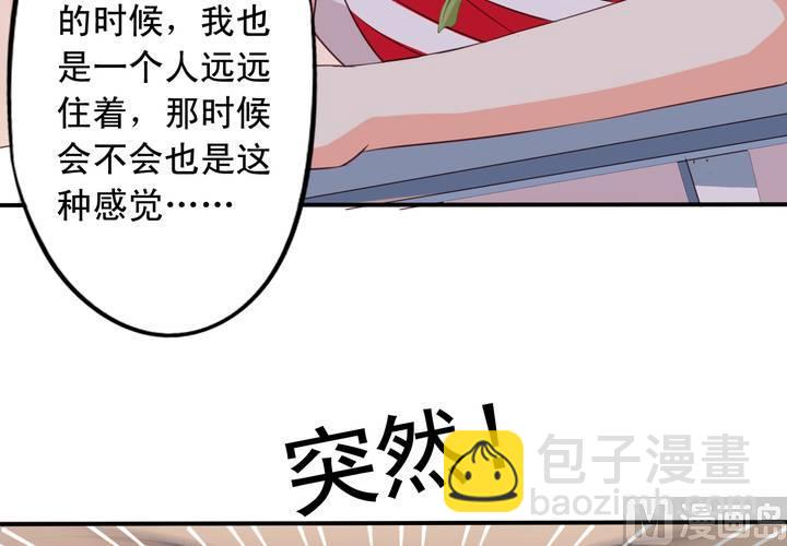 第67回 偷窥的九爷(1/2)-第88话