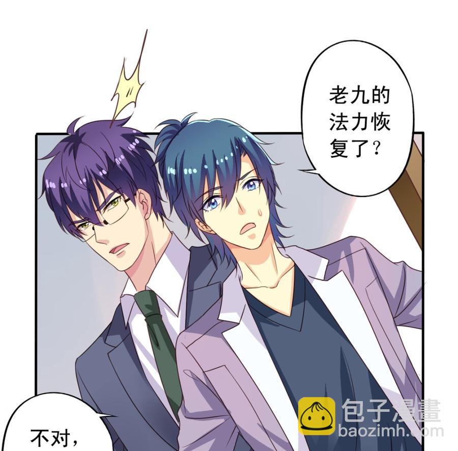 第69回 敌人抓走了李子-第90话
