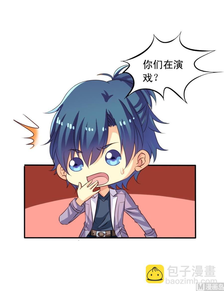 第69回 敌人抓走了李子-第90话
