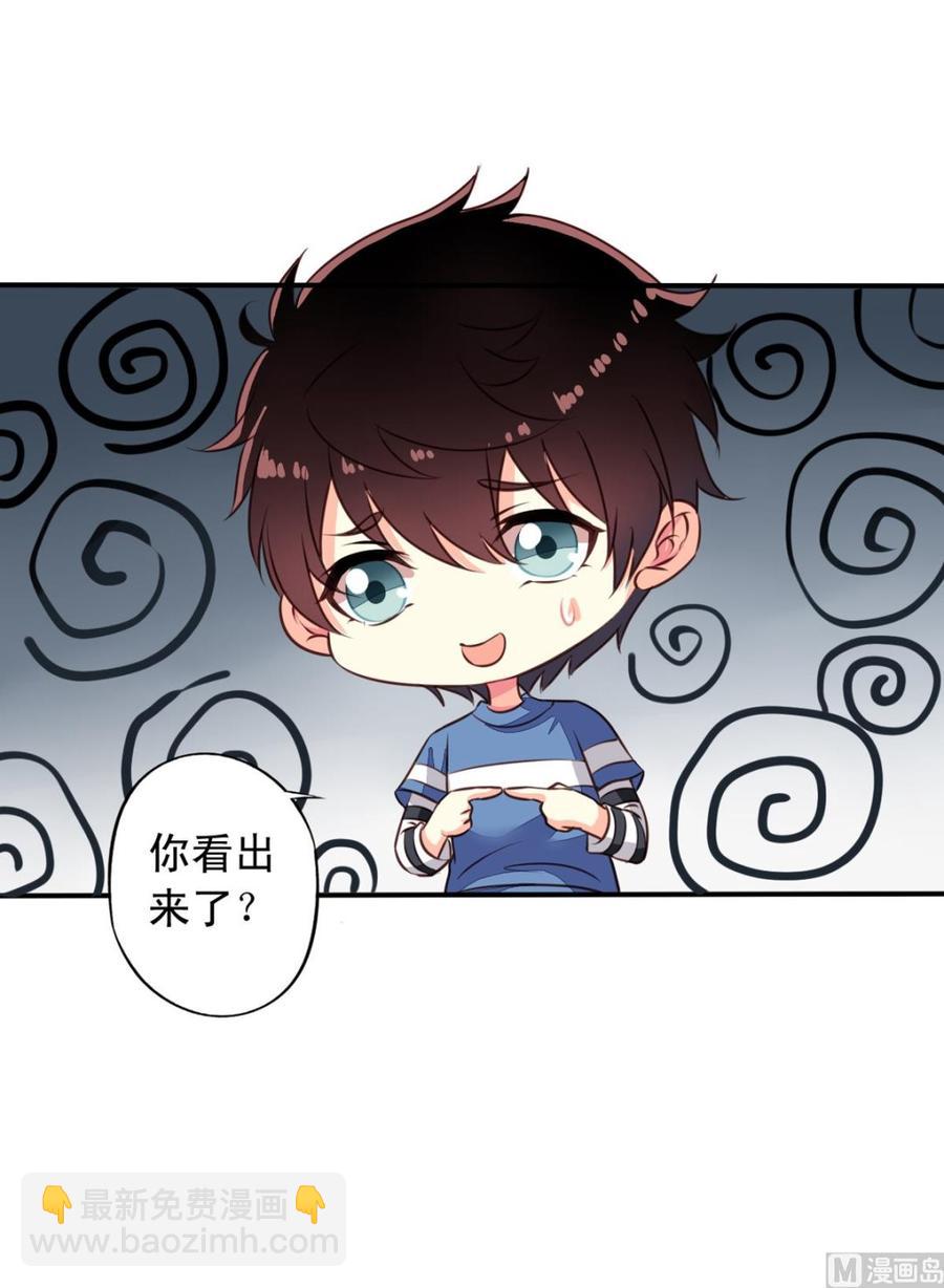 第69回 敌人抓走了李子-第90话