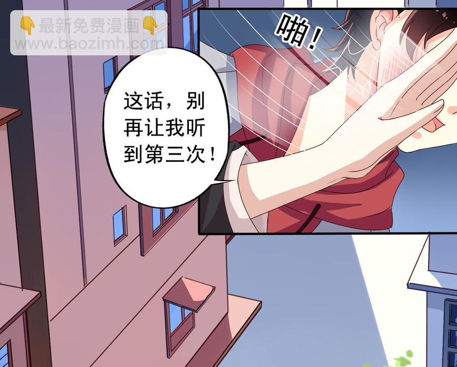 第69回 敌人抓走了李子-第90话