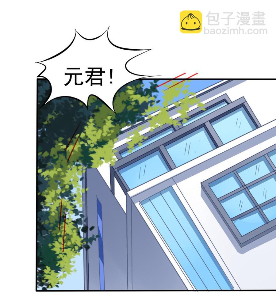 第69回 敌人抓走了李子-第90话