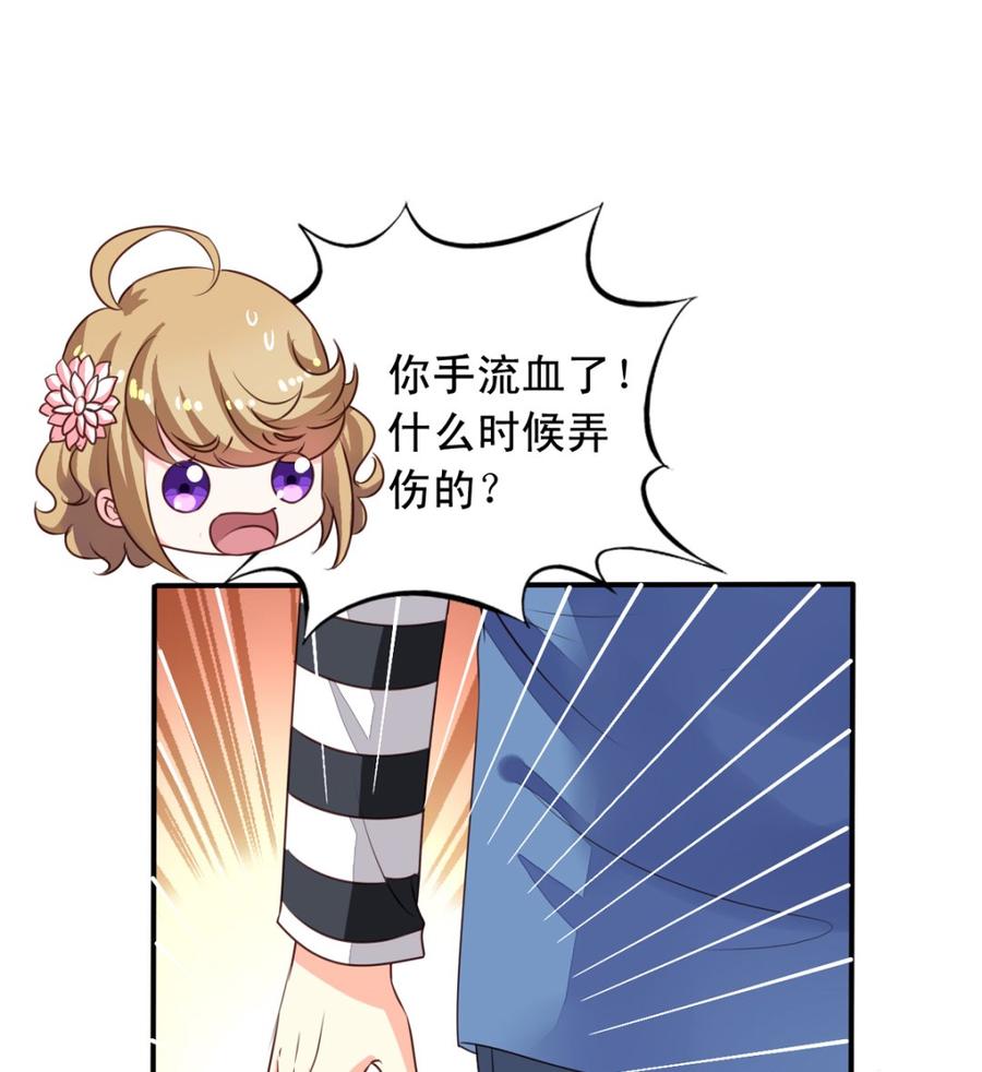 第69回 敌人抓走了李子-第90话