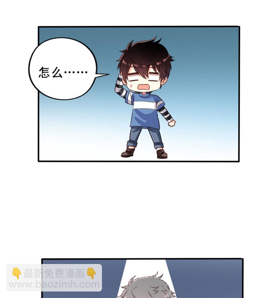 第69回 敌人抓走了李子-第90话