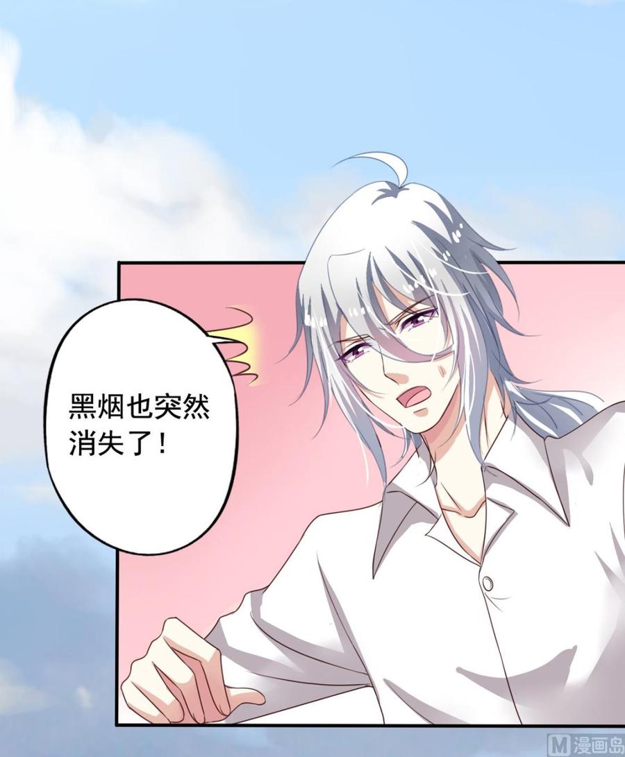 第69回 敌人抓走了李子-第90话
