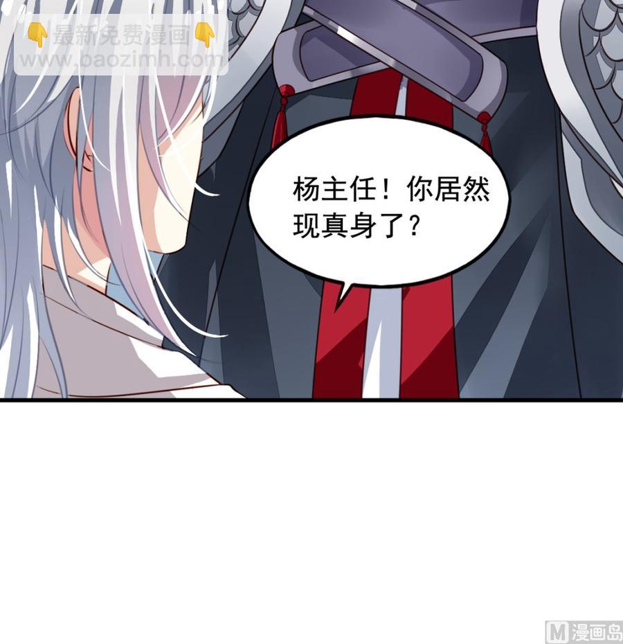 第69回 敌人抓走了李子-第90话