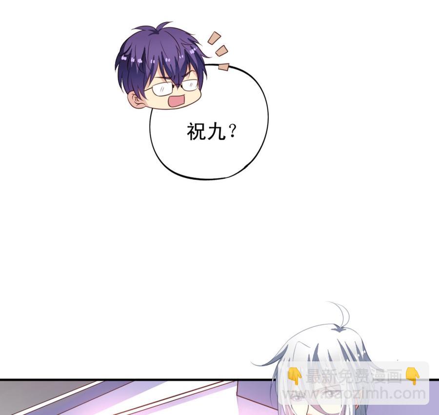 第69回 敌人抓走了李子-第90话