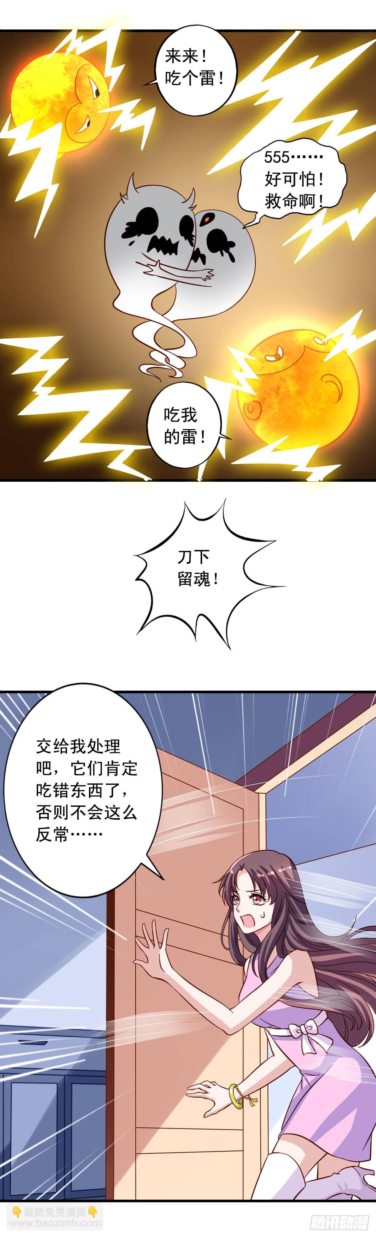 第9回 愉快得决定啦！-第10话