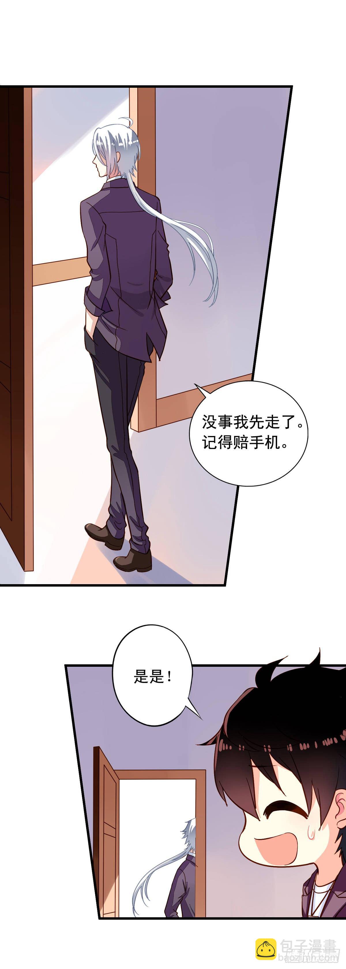 第9回 愉快得决定啦！-第10话